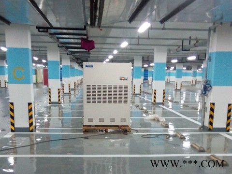 地下室倉庫除潮干燥機工業(yè)除濕機地面烘干機