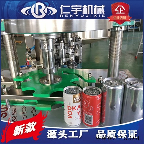 仁宇飲料熱收縮機(jī) 易拉罐熱收縮包裝機(jī) 易拉罐封口機(jī)