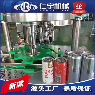仁宇飲料熱收縮機(jī) 易拉罐熱收縮包裝機(jī) 易拉罐封口機(jī)