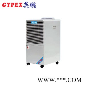 廣安工業(yè)防爆除濕機(jī)，工業(yè)防爆除濕機(jī)