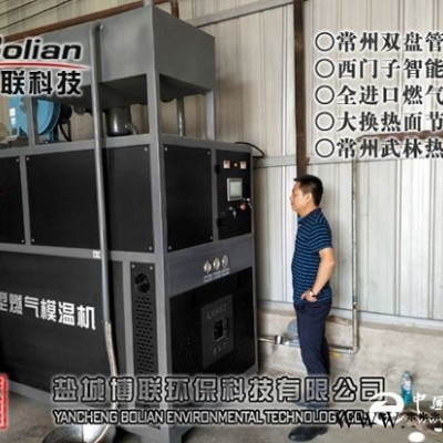 燃?xì)饽貦C(jī)助力徐州鍋爐煤改氣