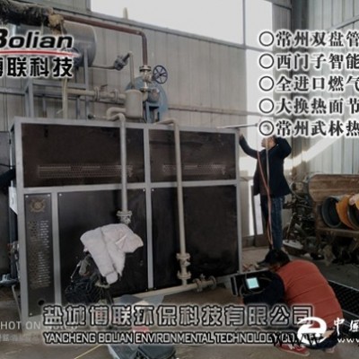 燃?xì)饽貦C(jī)助力宿遷鍋爐煤改氣