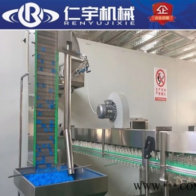 廠家供應(yīng)自動(dòng)理蓋機(jī) 爬坡式上蓋機(jī) 定制桶裝水瓶蓋理蓋機(jī)