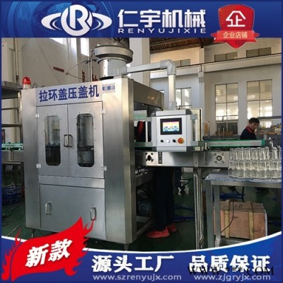 馬口鐵真空壓蓋機(jī) 玻璃瓶裝封口壓蓋機(jī) 拉壞蓋壓蓋機(jī)