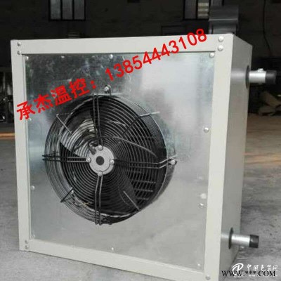 承杰溫控價(jià)格劃算的暖風(fēng)機(jī)出售，溫室大棚增溫設(shè)備