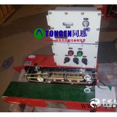 供應(yīng)防爆封口機(jī) 重慶防爆封口機(jī)優(yōu)質(zhì)廠家