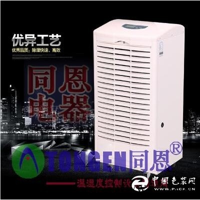 梅州工業(yè)除濕機(jī) 車間倉(cāng)庫(kù)防潮干燥除濕機(jī)