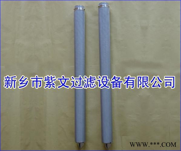 不銹鋼濾芯