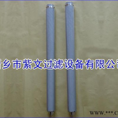 不銹鋼濾芯