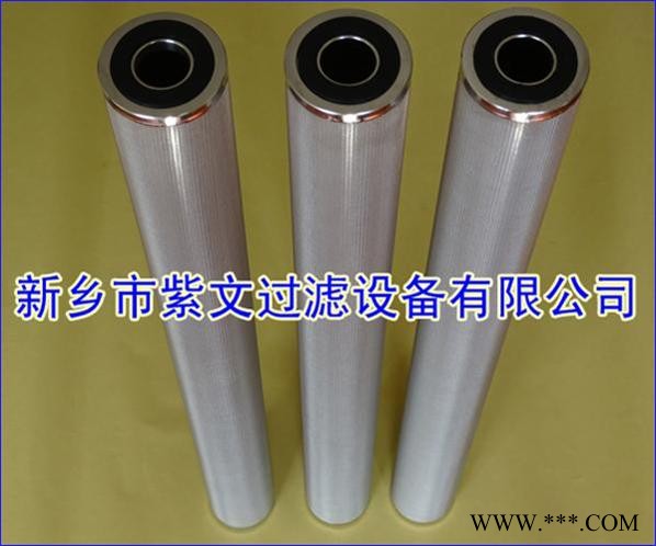 不銹鋼燒結(jié)網(wǎng)濾芯