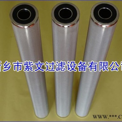 不銹鋼燒結(jié)網(wǎng)濾芯