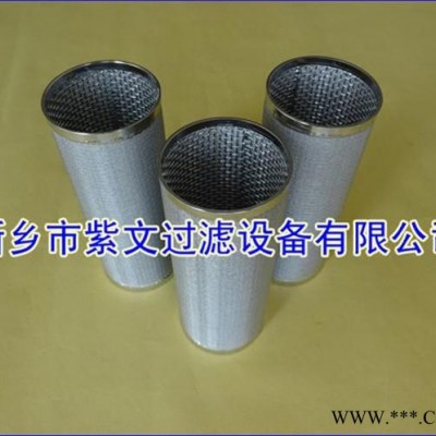 多孔燒結(jié)濾芯