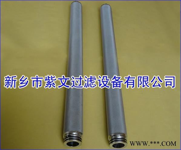不銹鋼燒結(jié)金屬濾芯