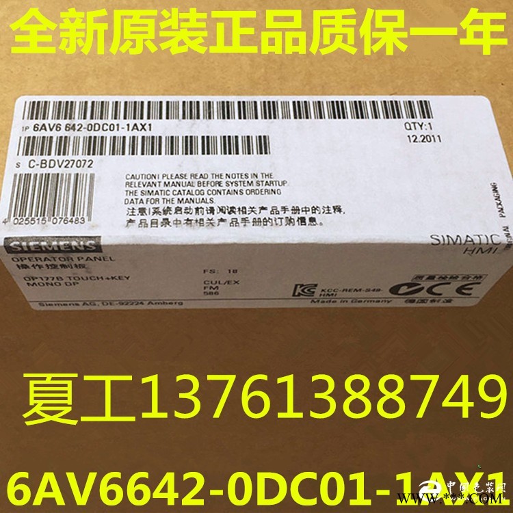 西門子6ES71324BB310AB0開關(guān)量輸出