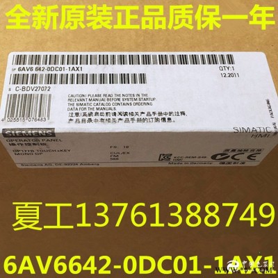 西門子6ES71324BB310AB0開關(guān)量輸出
