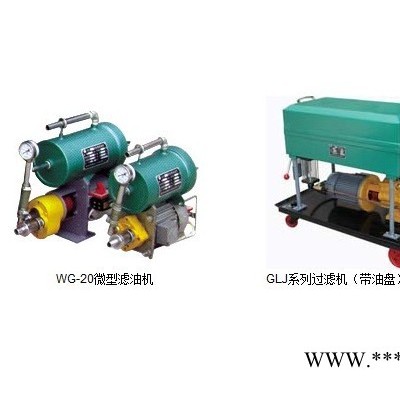 選購(gòu)專業(yè)的過(guò)濾機(jī)振鵬機(jī)械