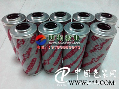 供應(yīng)0240D010BN4HC賀德克濾芯