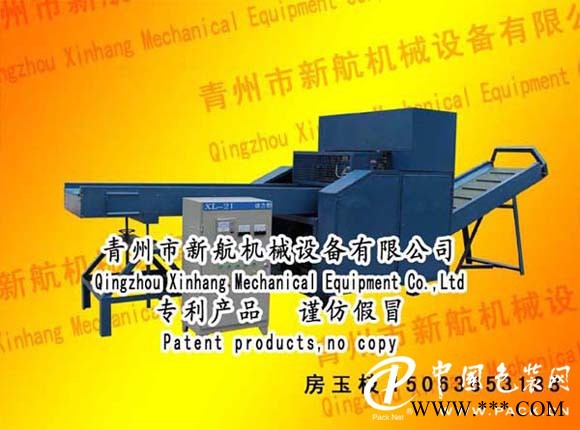 濰坊好用的編織袋切碎機(jī)_廠家直銷(xiāo)：新航紡織袋切碎機(jī)