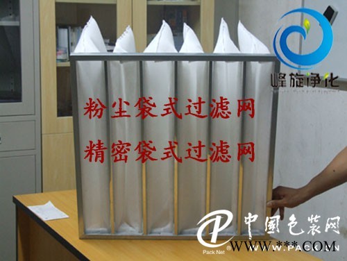 袋式中效過(guò)濾網(wǎng)/粉塵過(guò)濾袋/中央空調(diào)過(guò)濾袋
