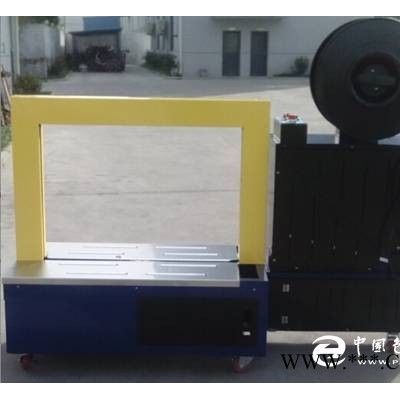 供應低臺全自動打包機 pp帶全自動打包機塑料帶捆扎機