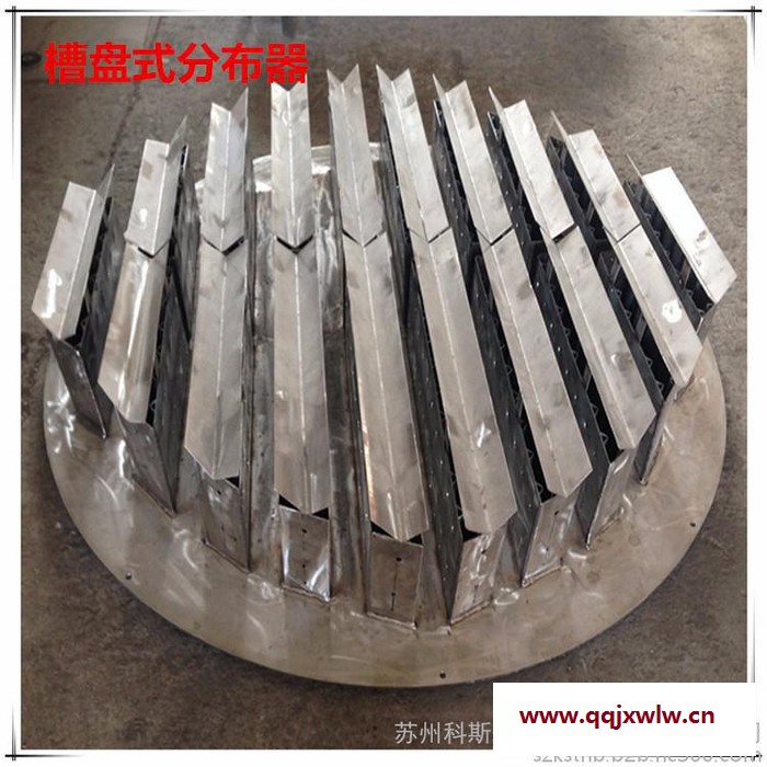 蘇州科斯特DN1000 槽式液體分布器 一級液體分布器 聚丙烯液體分布器