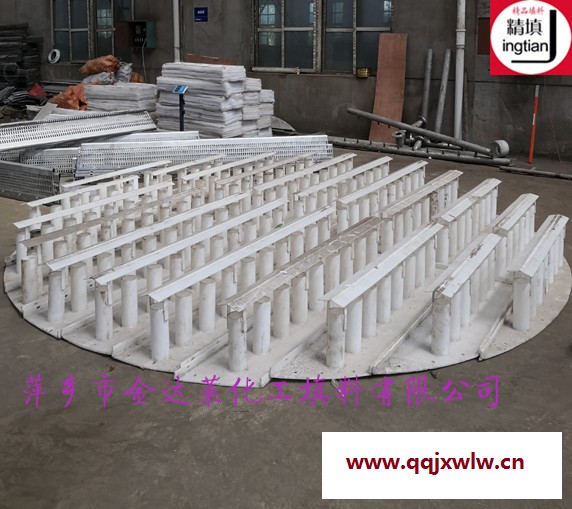 升氣管式液體分布器 不銹鋼304 321 316L 塑料RPP RP盤式液體分布器 精填牌金達(dá)萊氣液分布器
