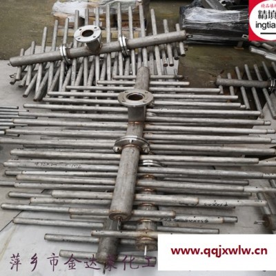 管式液體分布器 升氣管式液體分布器 排管式液體分布器 噴射式液體分布器 精填牌金達萊