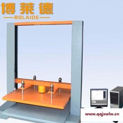 紙箱抗壓強(qiáng)度測試設(shè)備 紙箱壓力測試機(jī)器 紙箱壓力檢測儀器