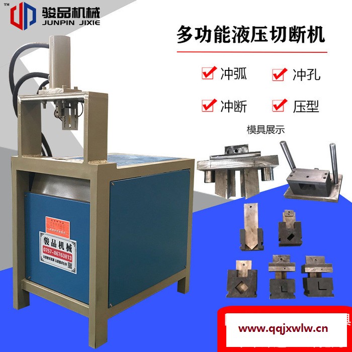 四柱雙梁液壓沖床 定做小型四柱壓力機(jī)廠家發(fā)貨 多功能設(shè)備 快速加工成型 2