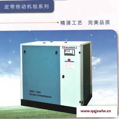 漢鐘精機(jī) AA6-37A 工業(yè)空壓機(jī) 機(jī)油潤(rùn)滑永磁變頻高配螺桿 空氣壓縮機(jī)