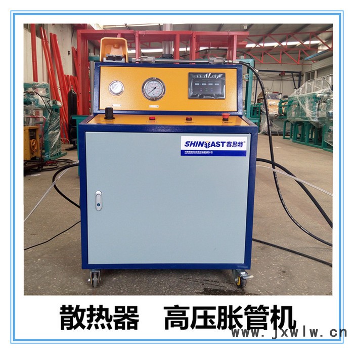 氣動(dòng)高壓脹管機(jī) 賽思特 散熱器脹管機(jī) 蒸發(fā)器冷凝器不銹鋼管脹管機(jī)