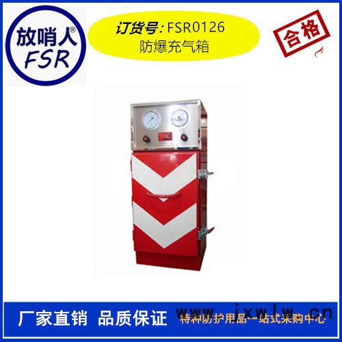國產(chǎn)X100高壓空氣壓縮機(jī) 空氣充填泵 填充泵 充氣泵
