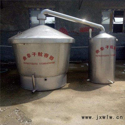 304不銹鋼大型釀酒設備 家用釀酒機 小型釀酒設備 啤酒罐 壓力罐廠家