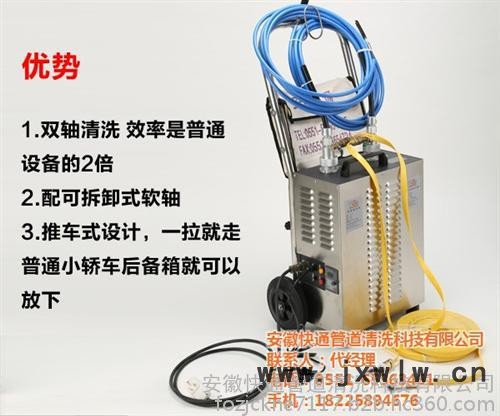 冷凝器清洗|安徽快通(圖)|冷凝器清洗機價格