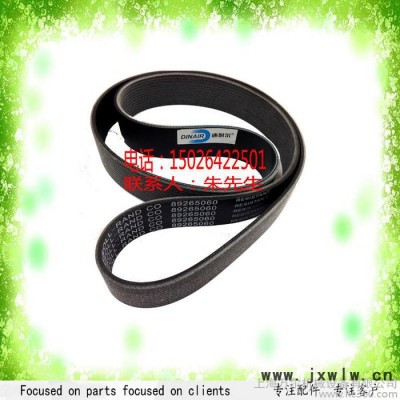 英格索蘭壓縮機(jī)UP5配件傳送帶聯(lián)體V型皮帶同步帶89265060 750RH