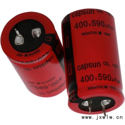 長壽命鋁電容器 400v590uf注塑機(jī)電機(jī)驅(qū)動器專用電解電容 原裝品