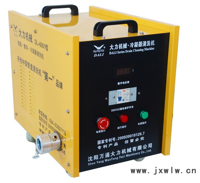 萬通大力 DL-6000  冷凝器清洗機(jī) 換熱器清洗機(jī) 空氣預(yù)熱器清洗機(jī) ** 包郵