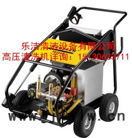 供應(yīng)樂潔FS22/50火電煤礦冷凝器蒸發(fā)器高壓清洗機(jī)