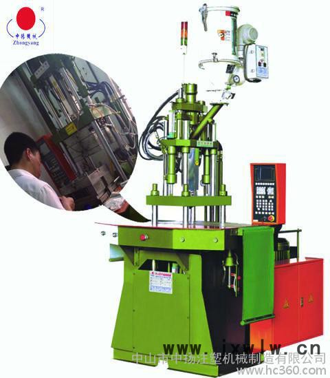 中山中揚(yáng)350ST-ZSH立式注塑機(jī)專業(yè)供應(yīng)電木膠料射出成型機(jī)35T廠家