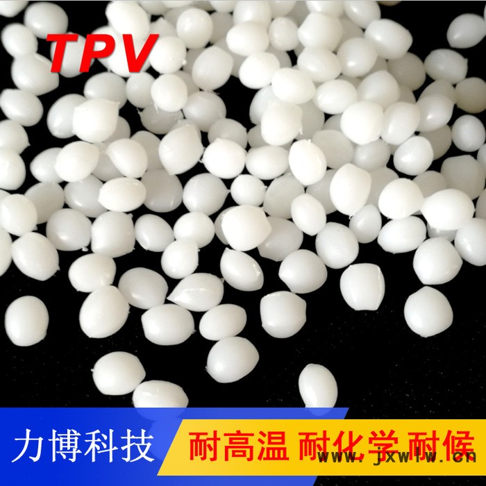 TPV注塑機(jī)生產(chǎn)視頻