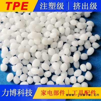 TPE震雄注塑機(jī)調(diào)機(jī)