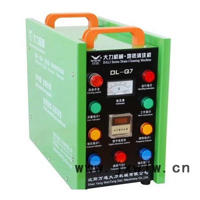 萬通大力  DL-Q7全自動(dòng)脈沖地?zé)崆逑礄C(jī) 冷凝器清洗機(jī) 換熱器清洗機(jī)地暖清洗機(jī) 空氣預(yù)熱器清洗機(jī) ** 包郵