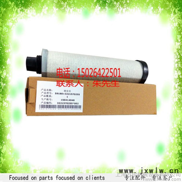 54672522英格索蘭壓縮機(jī)配件空氣過(guò)濾器和替代都有