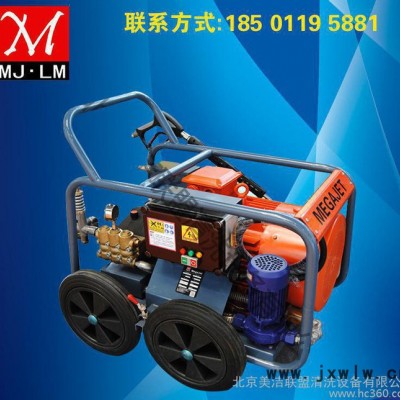 換熱器冷凝器高壓清洗機(jī) 氧化皮高壓清洗機(jī)