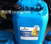 螺桿式空氣壓縮機潤滑油油lt3046