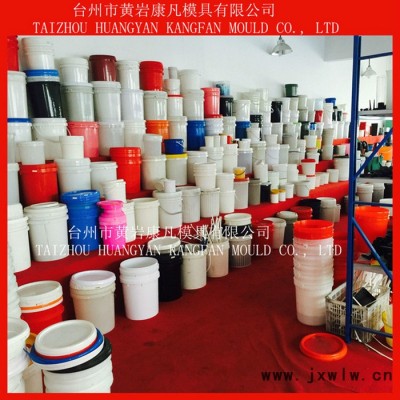 注塑機(jī)塑膠桶模具，10升，16升，20升油桶模具密封防凍液桶模具 高端桶模具