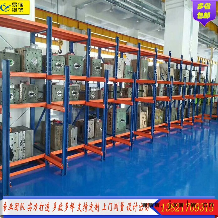 天津模具貨架廠家 **模具貨架 重型全開抽屜式模具架 注塑機(jī)模具架可定制批發(fā)