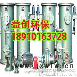 其他節(jié)能設(shè)備【ych生產(chǎn)/冷凝器自動在線清洗/給水氨加藥設(shè)備】
