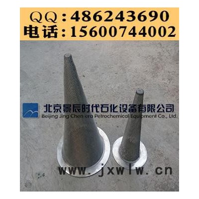壓縮機機組配套錐形網(wǎng)式過濾器 臨時錐形濾網(wǎng)SV-DN100