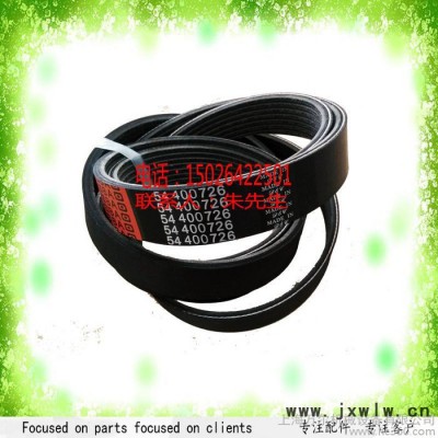89296560傳動(dòng)皮帶PK5英格索蘭壓縮機(jī)V5-8傳動(dòng)帶
